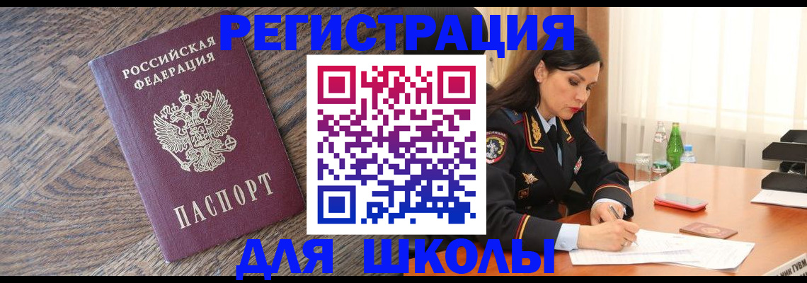 прописка гарантия в Конаково